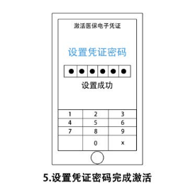 QQ浏览器截图20200220145303.png