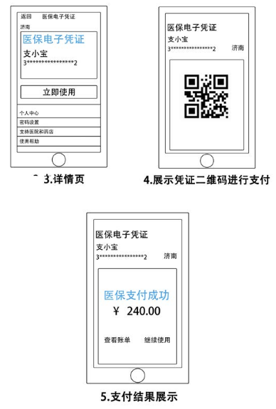 QQ浏览器截图20200220145537.png
