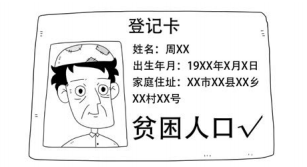 微信截图_20200224091432.png