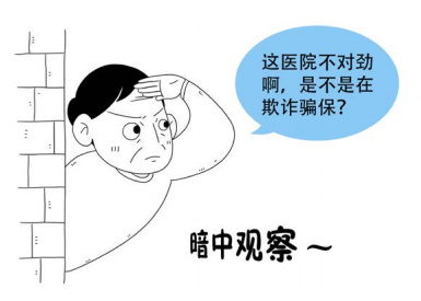 微信截图_20200224092002.png